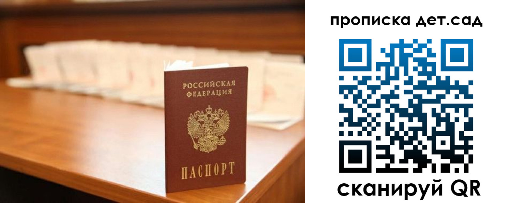 пропишу в квартире в Белоярске
